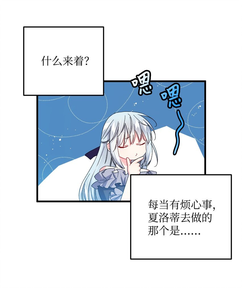 08 我赢了