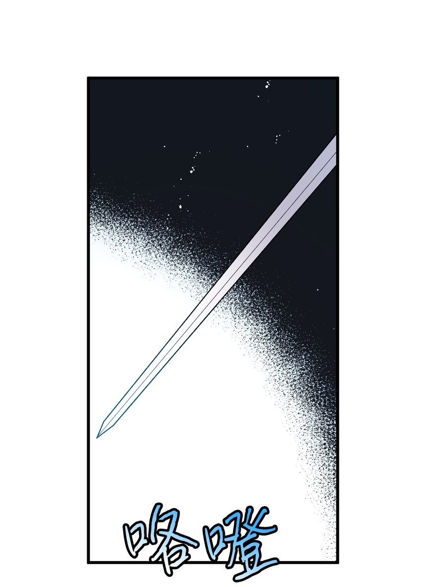 08 我赢了