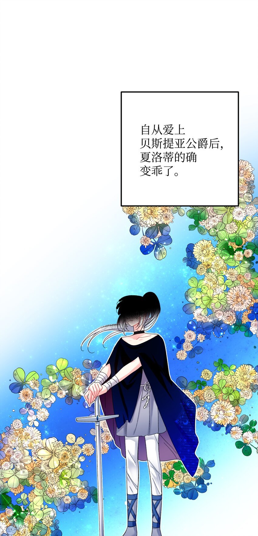08 我赢了