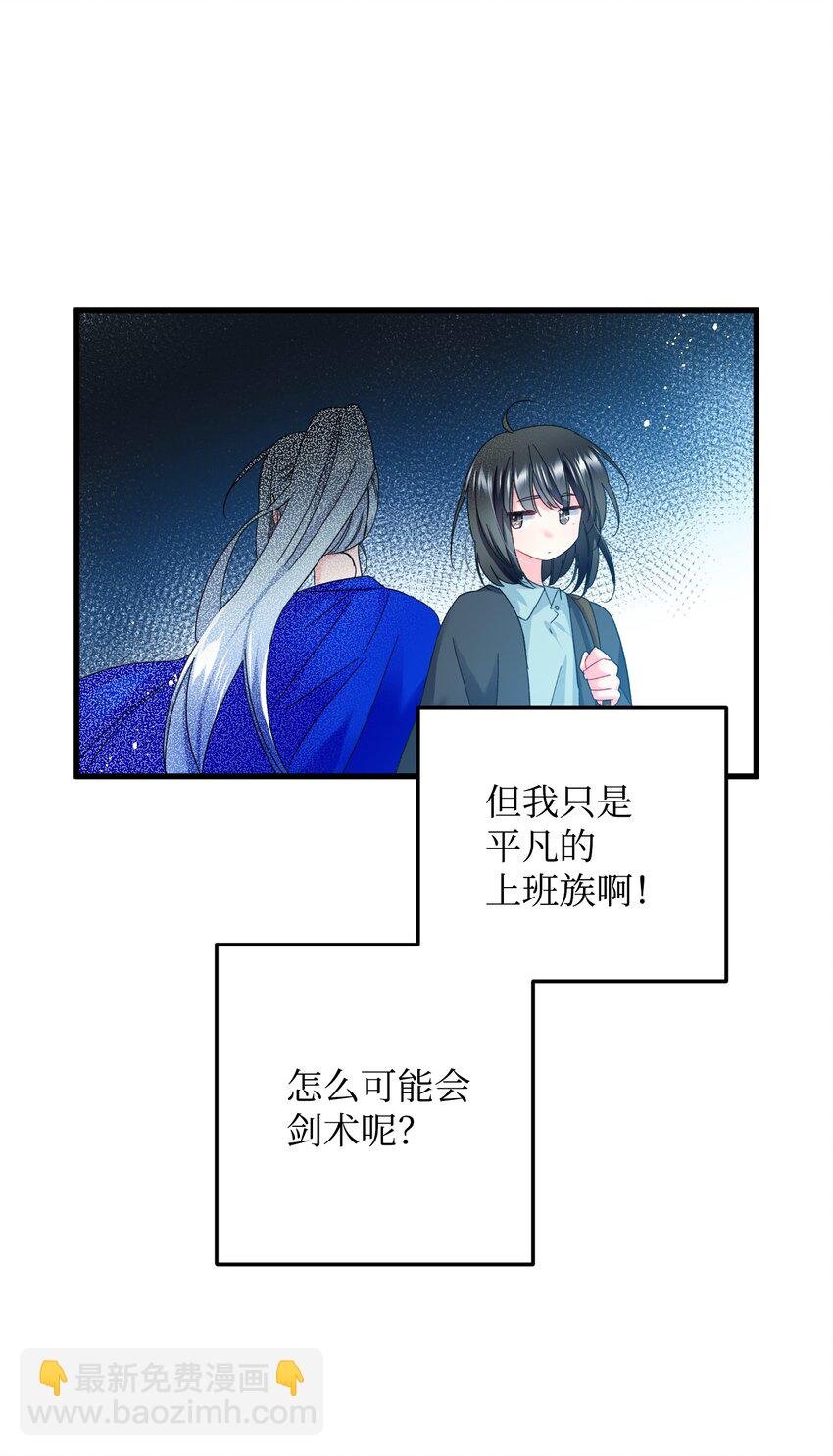 08 我赢了