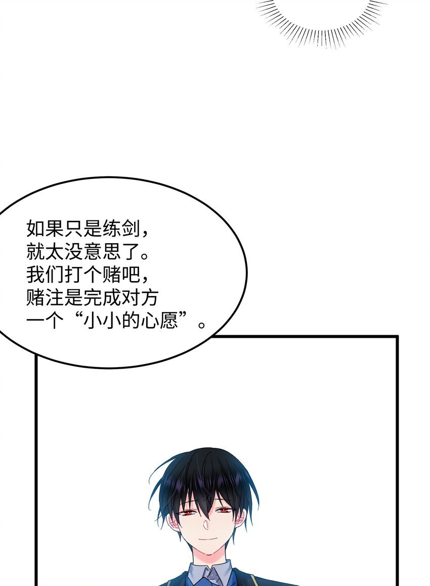 08 我赢了