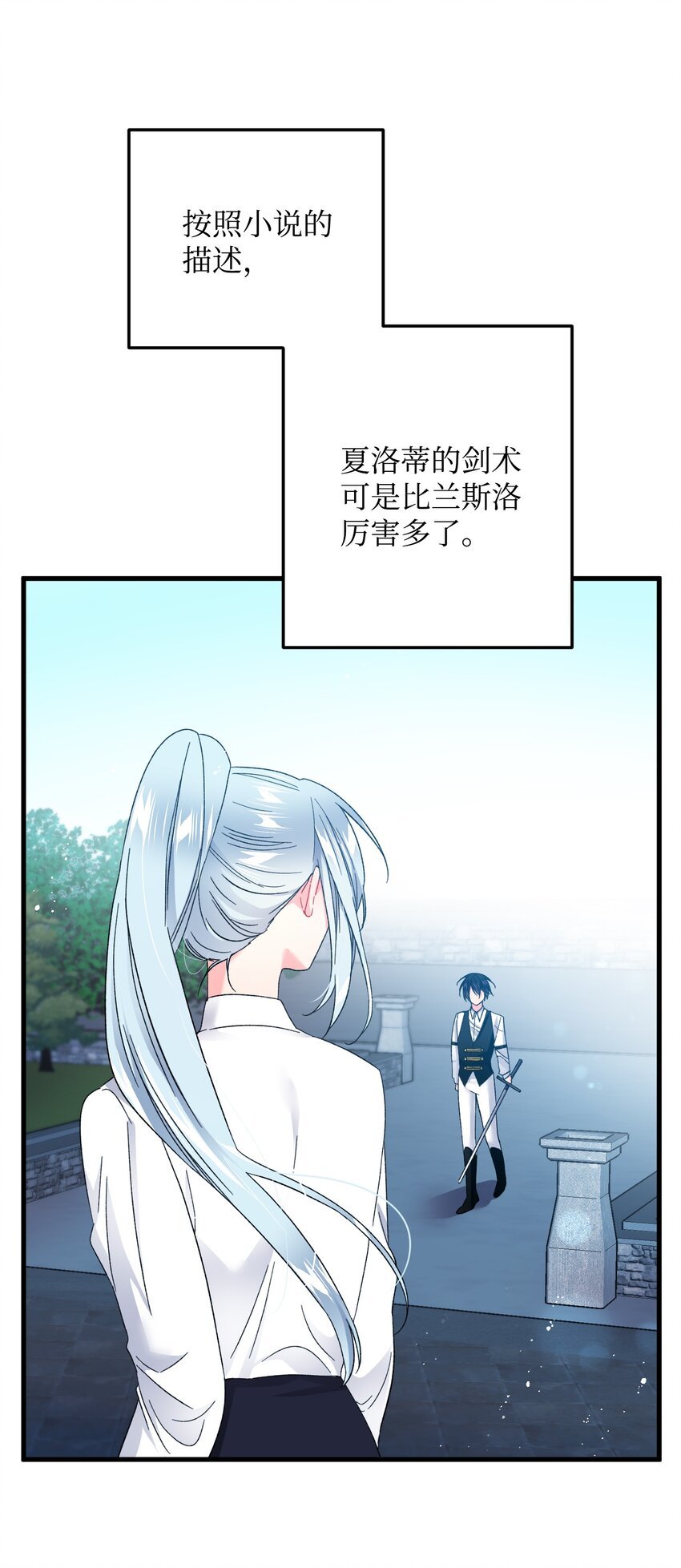 08 我赢了