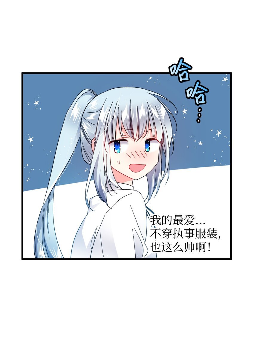 08 我赢了