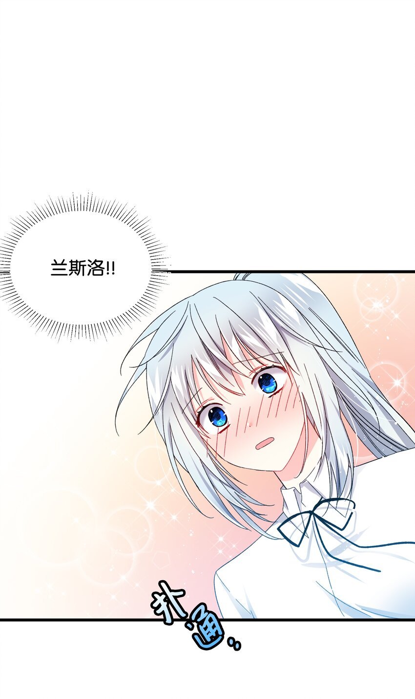 09 我们订婚吧