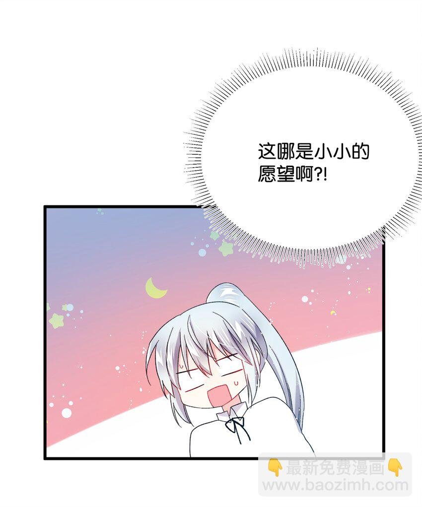 09 我们订婚吧