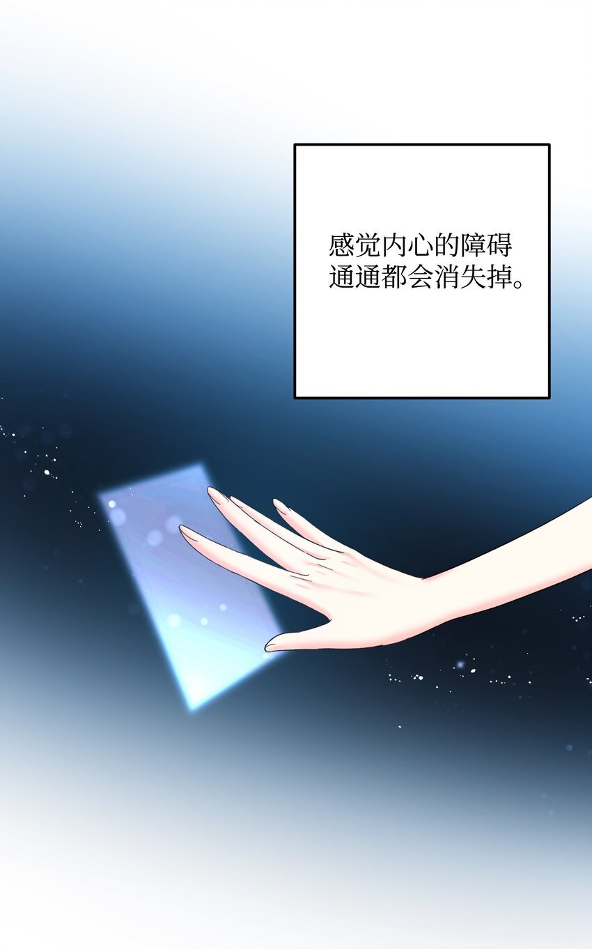 09 我们订婚吧