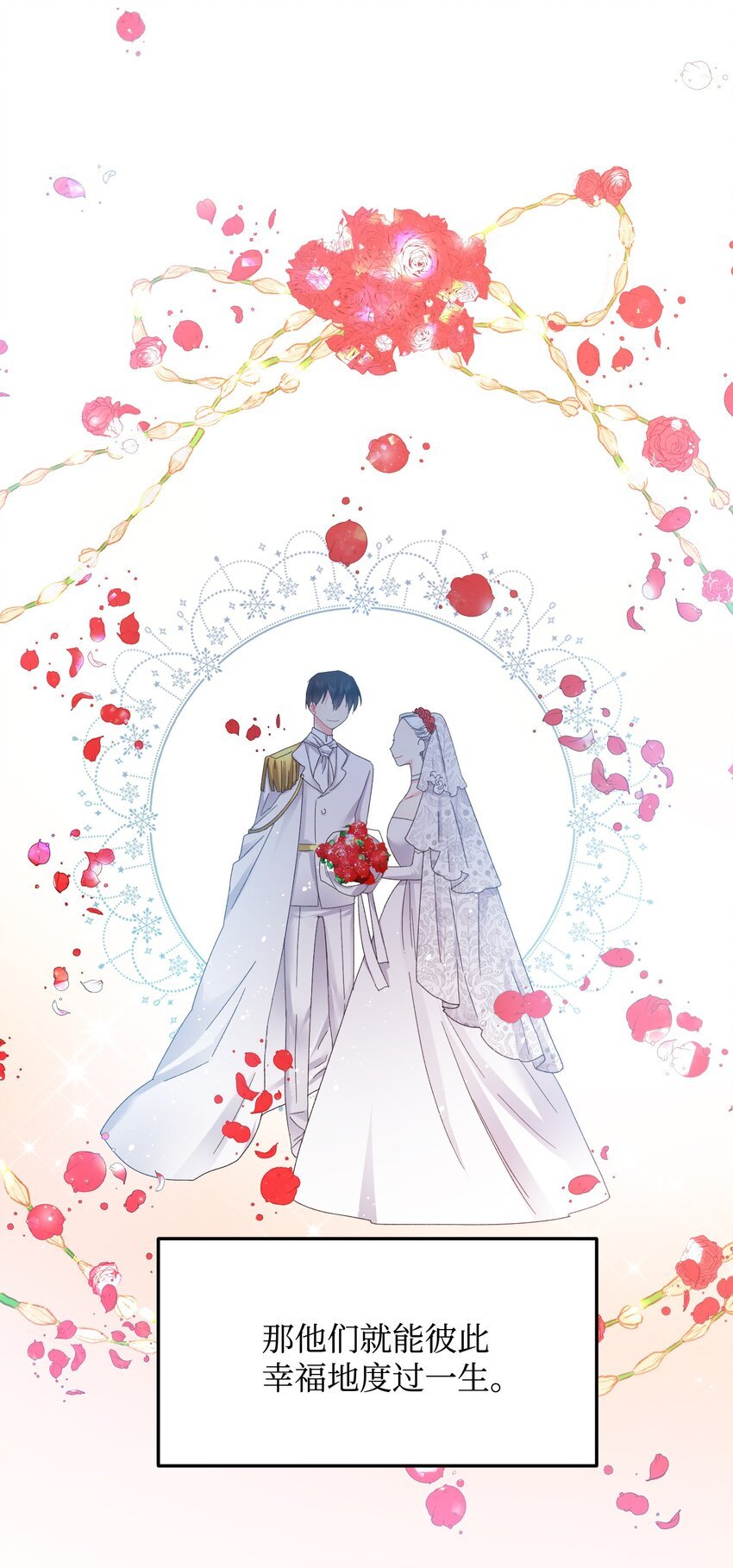 09 我们订婚吧