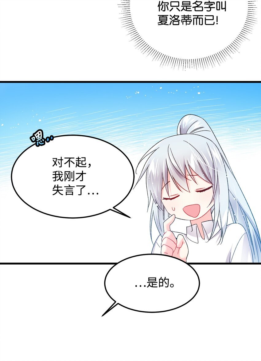 09 我们订婚吧