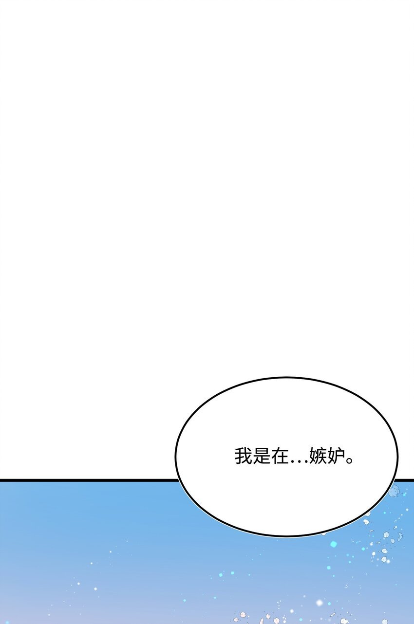 09 我们订婚吧