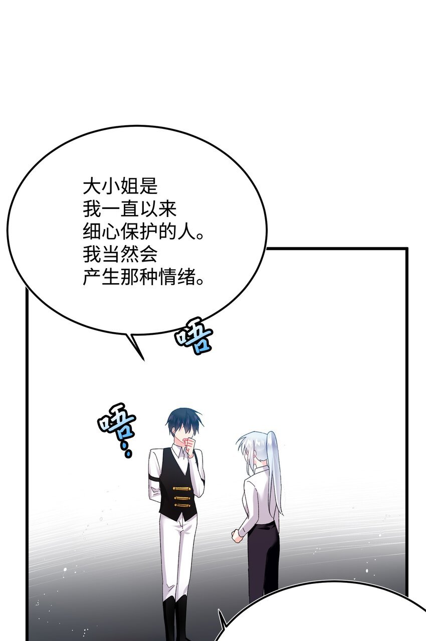 09 我们订婚吧