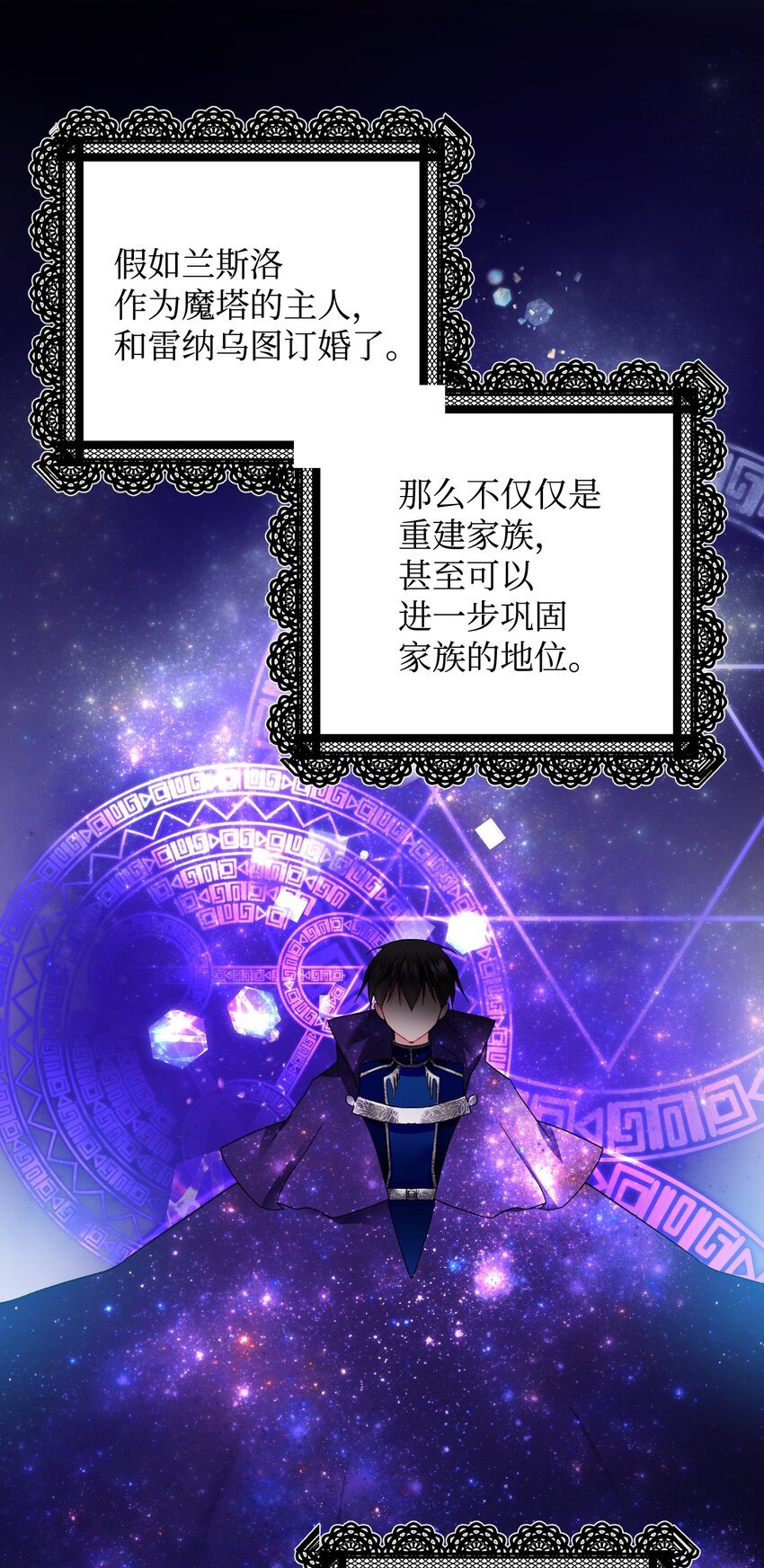 09 我们订婚吧