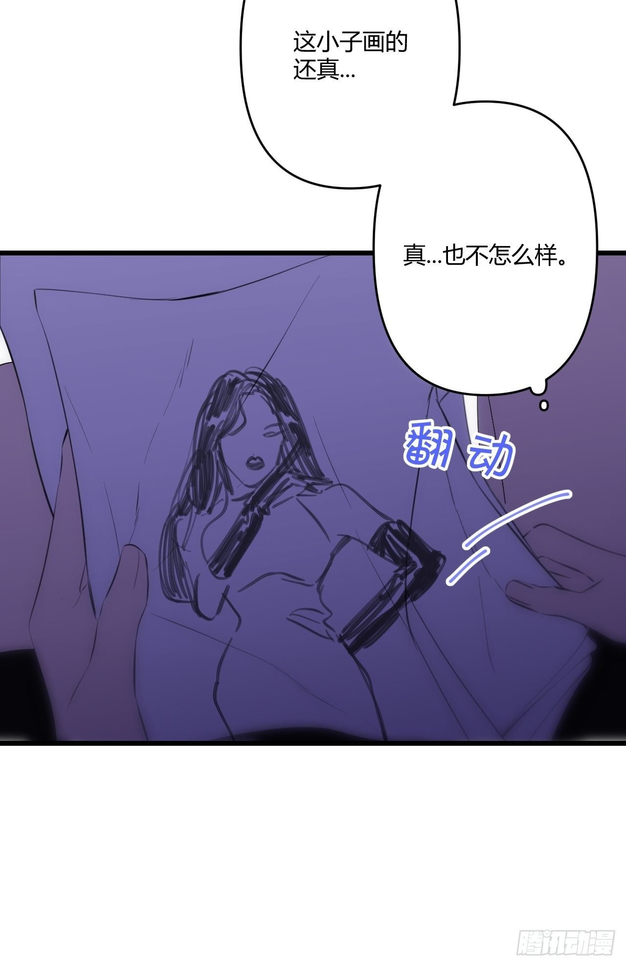 契机