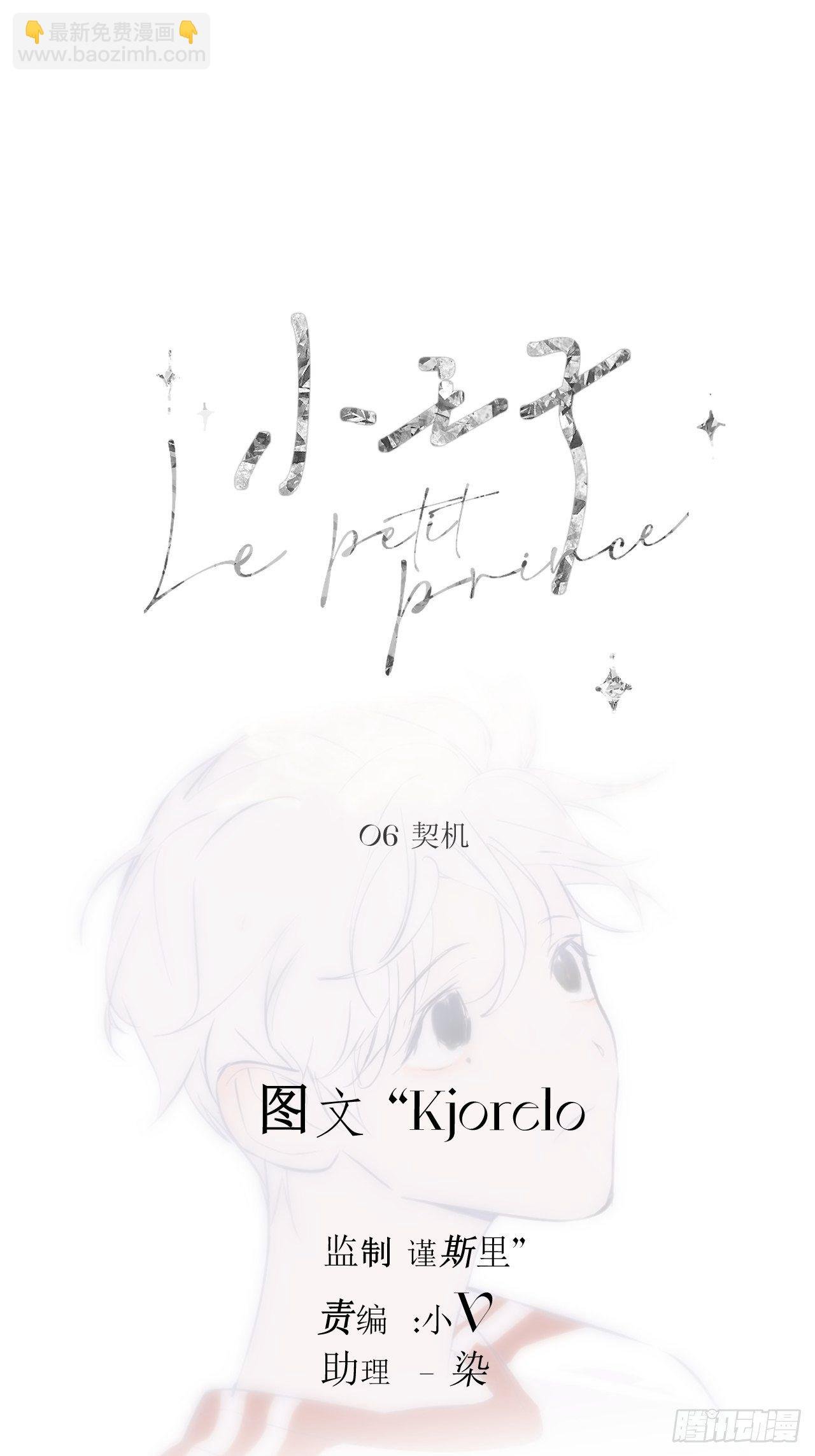 契机