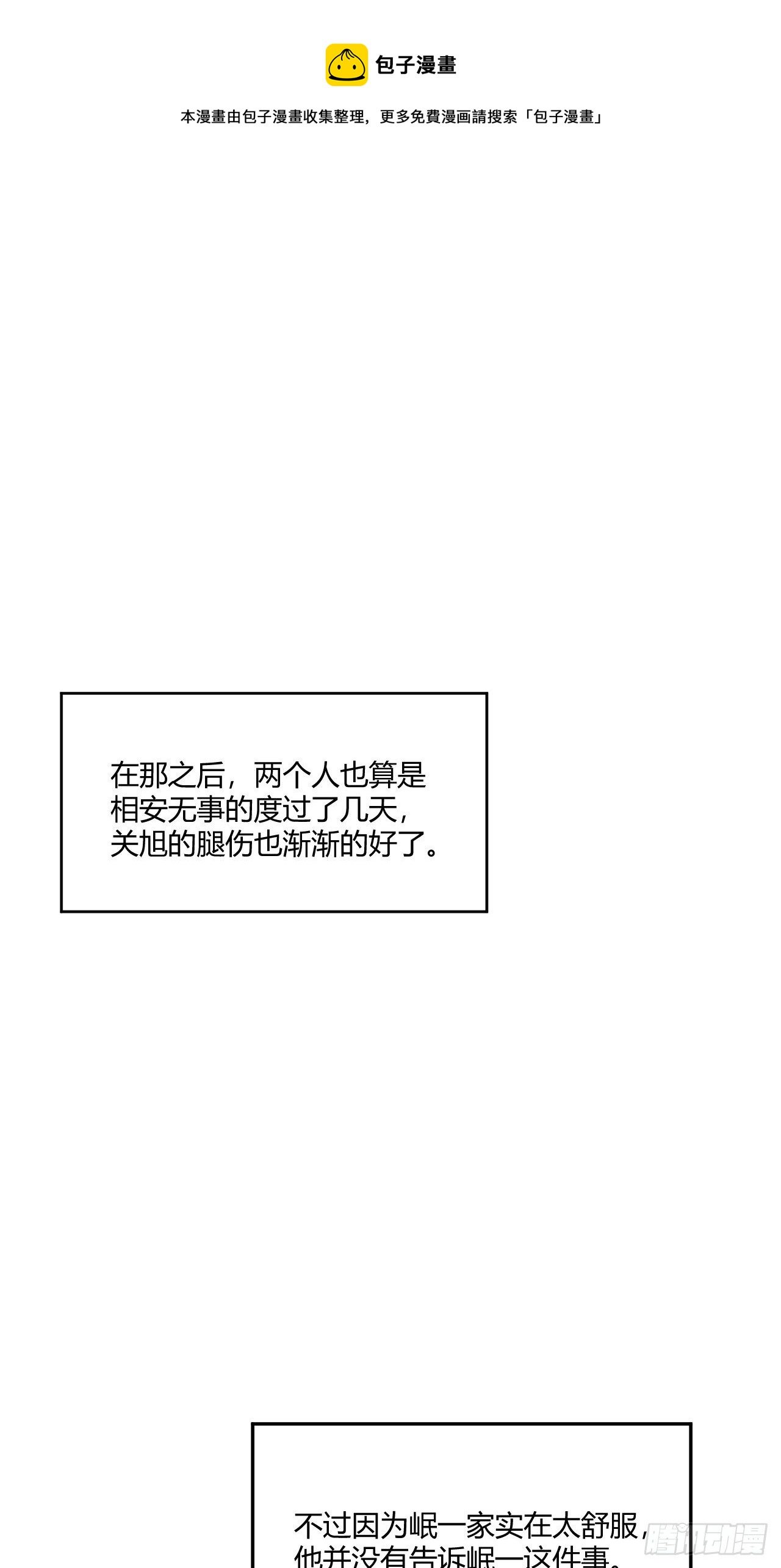 模特