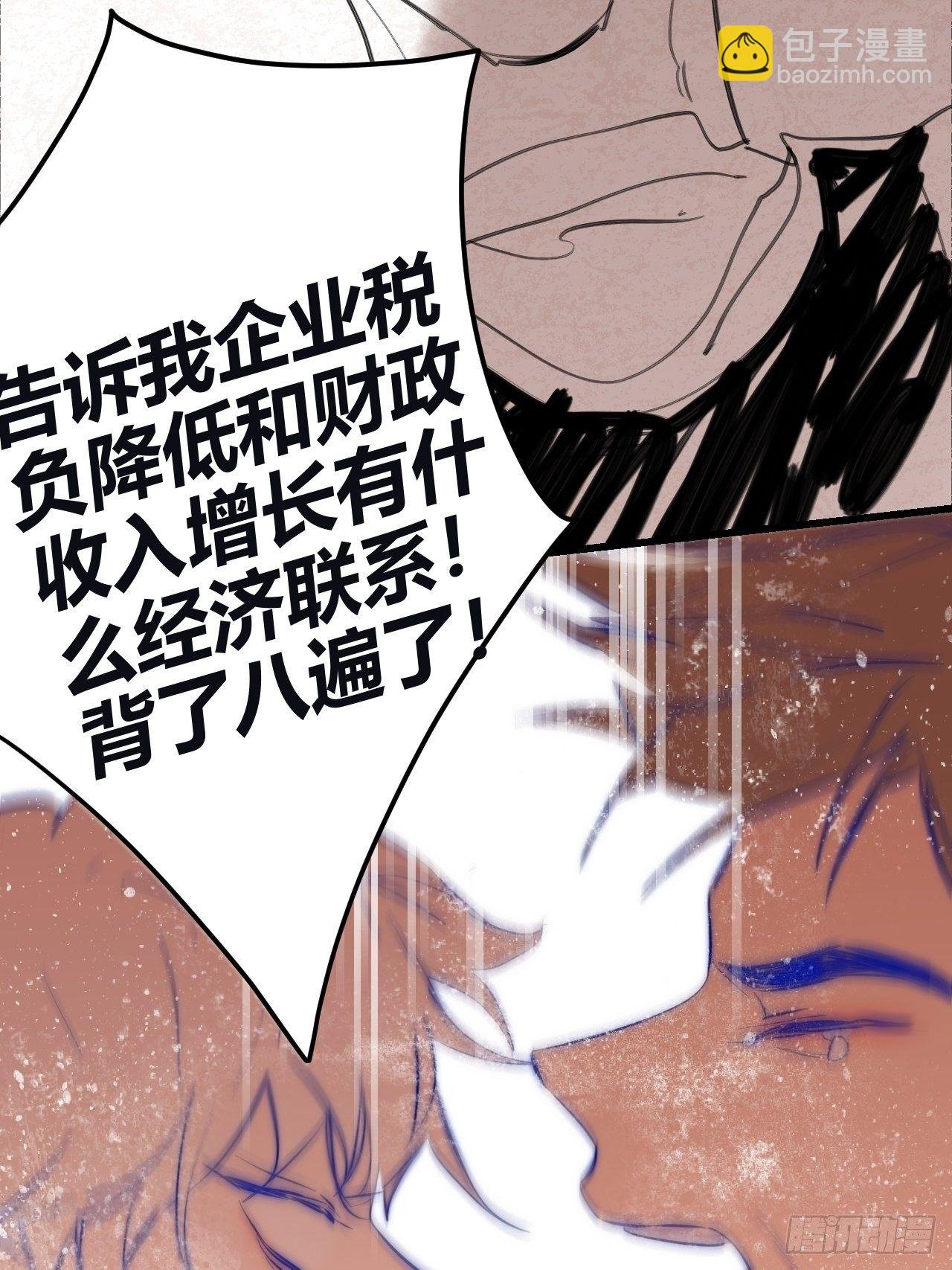 观察日记（上）