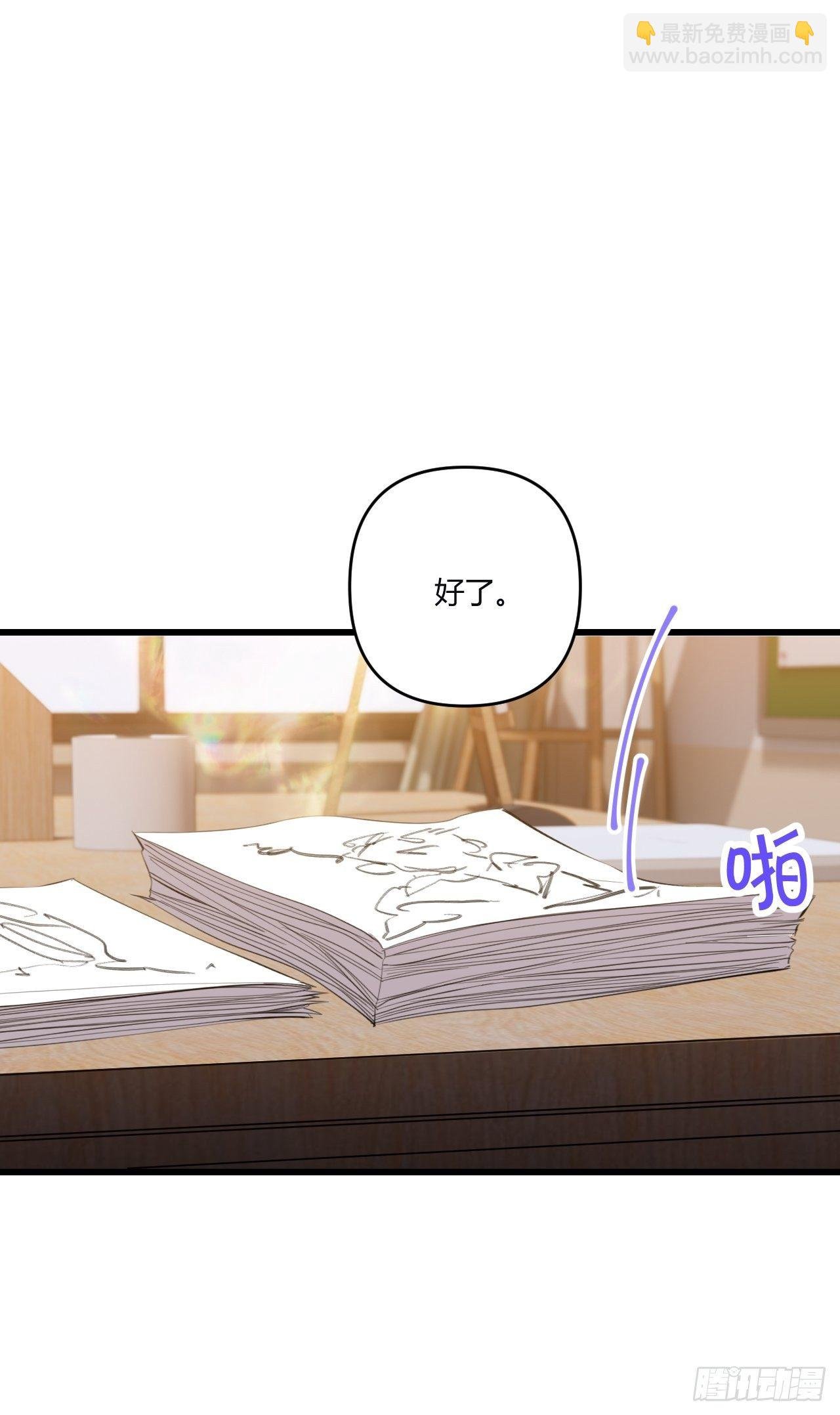 观察日记（上）