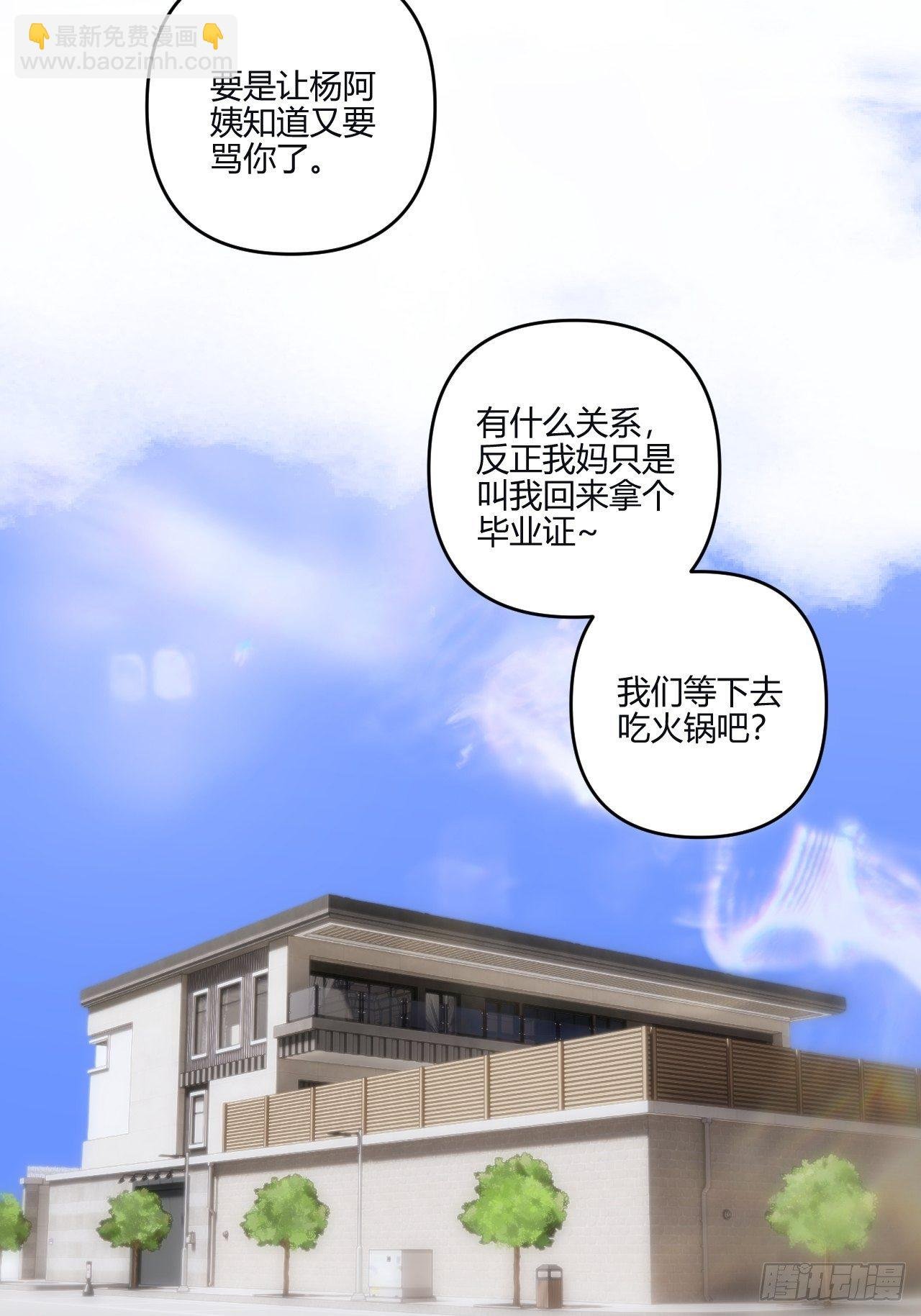 观察日记（上）
