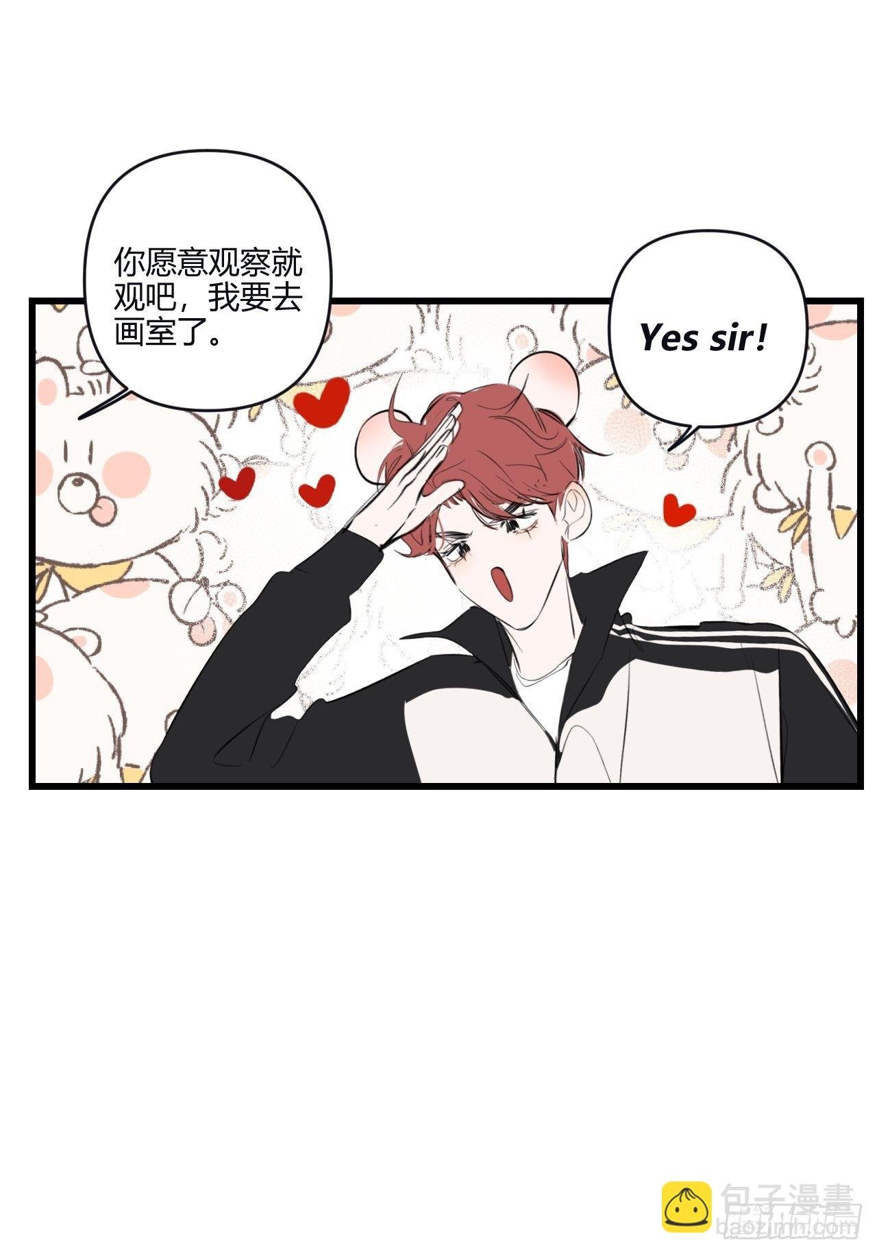 观察日记（上）