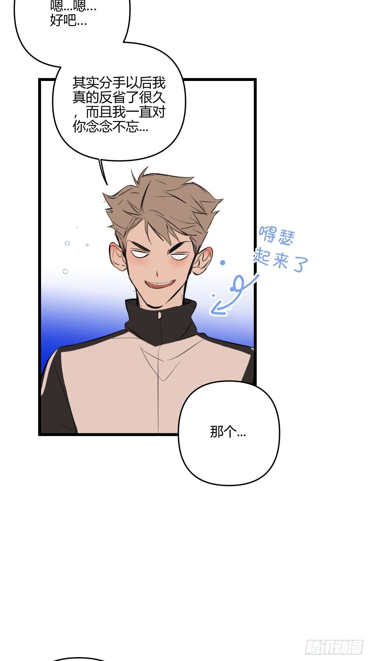 观察日记（下）