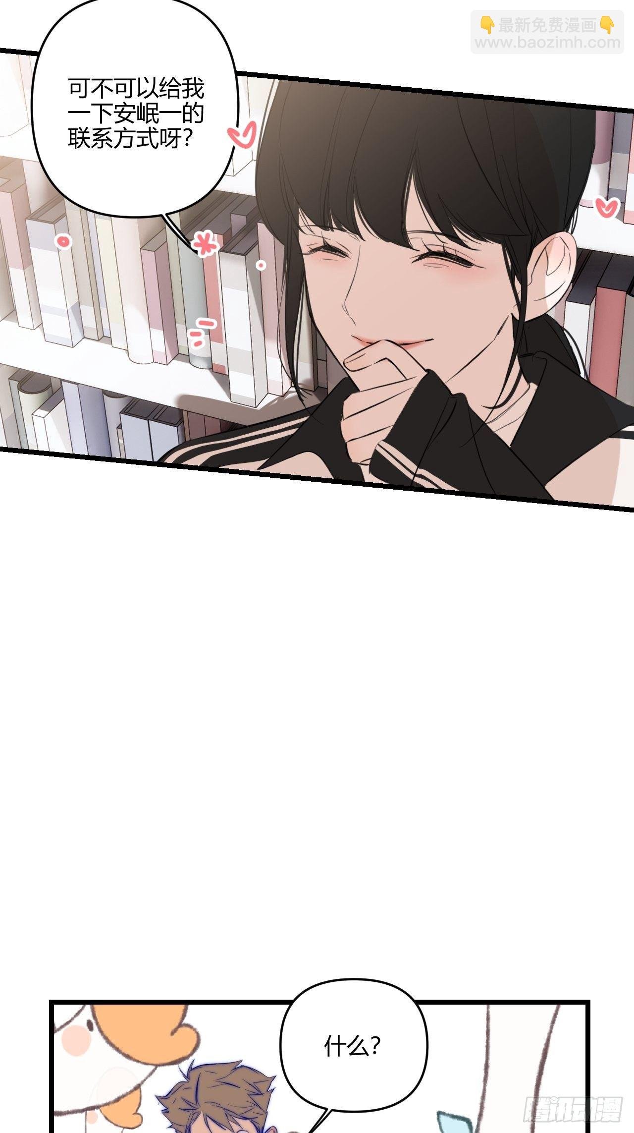 观察日记（下）