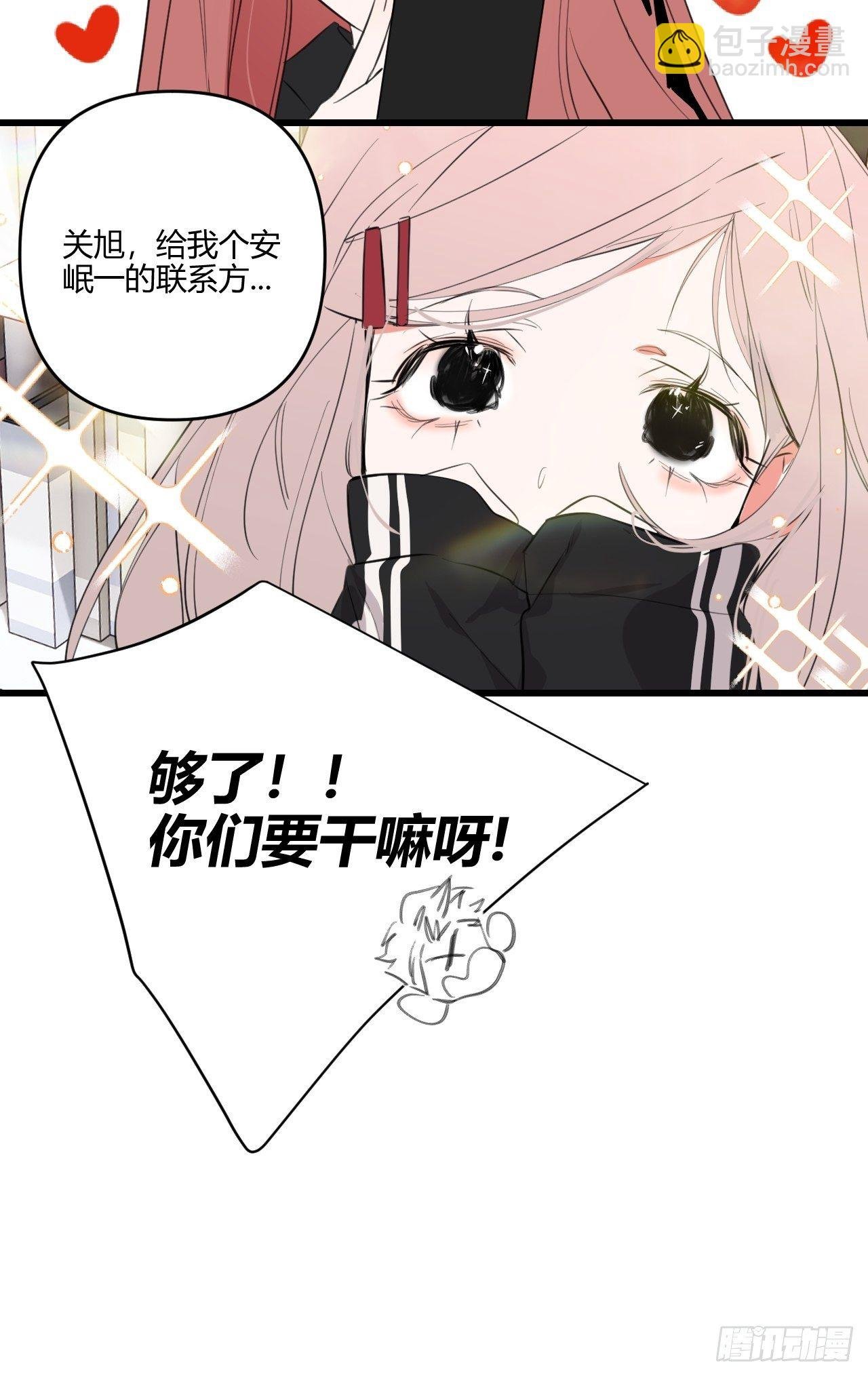 观察日记（下）