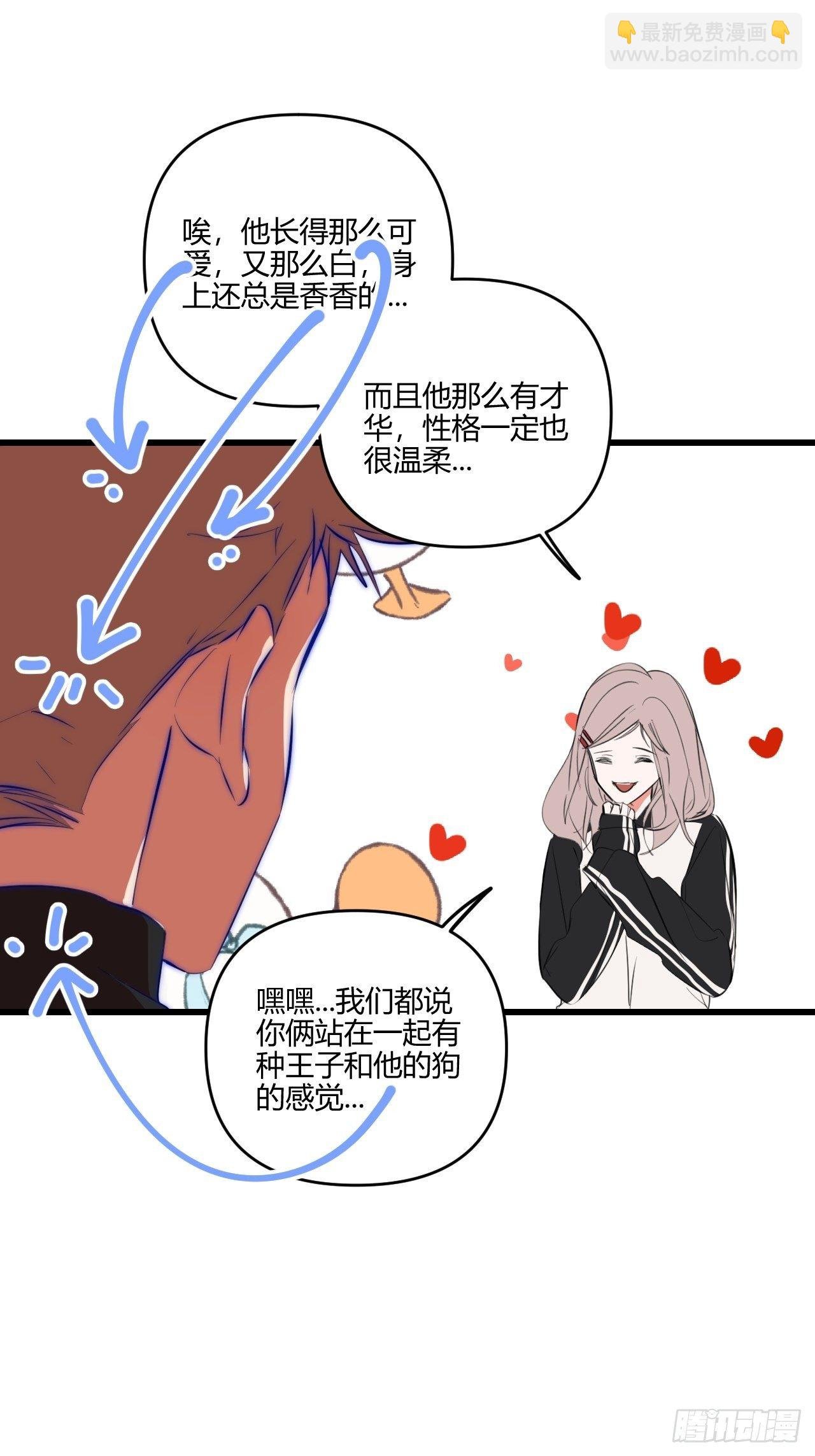 观察日记（下）
