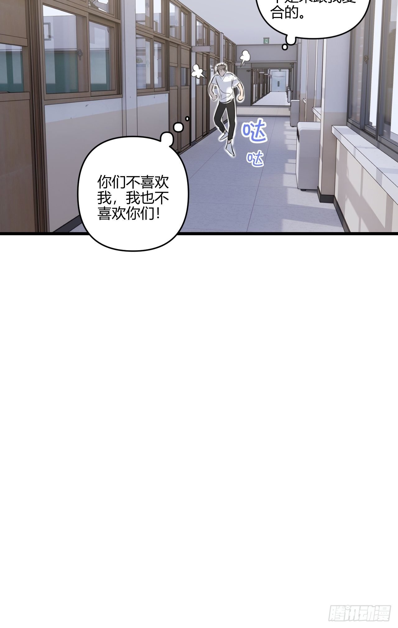 观察日记（下）