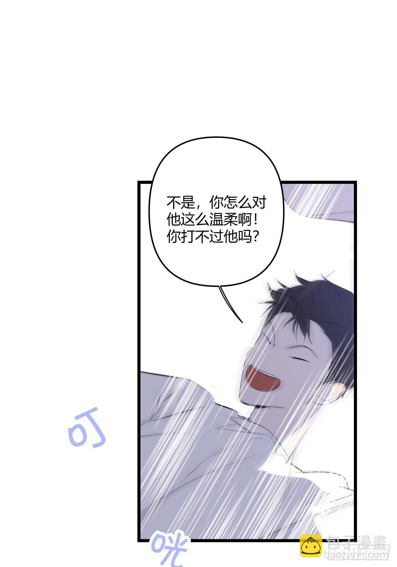 观察日记（下）