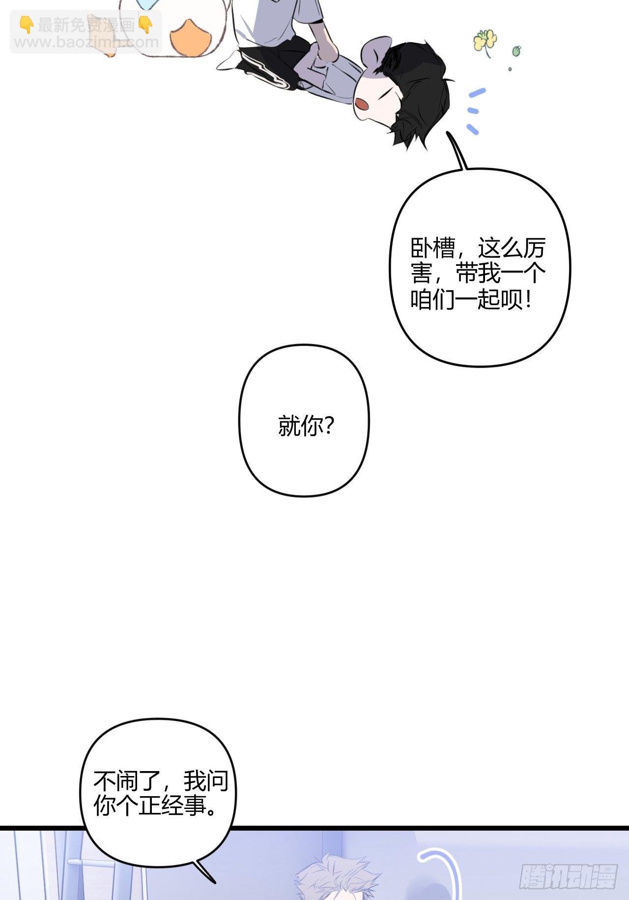 观察日记（下）