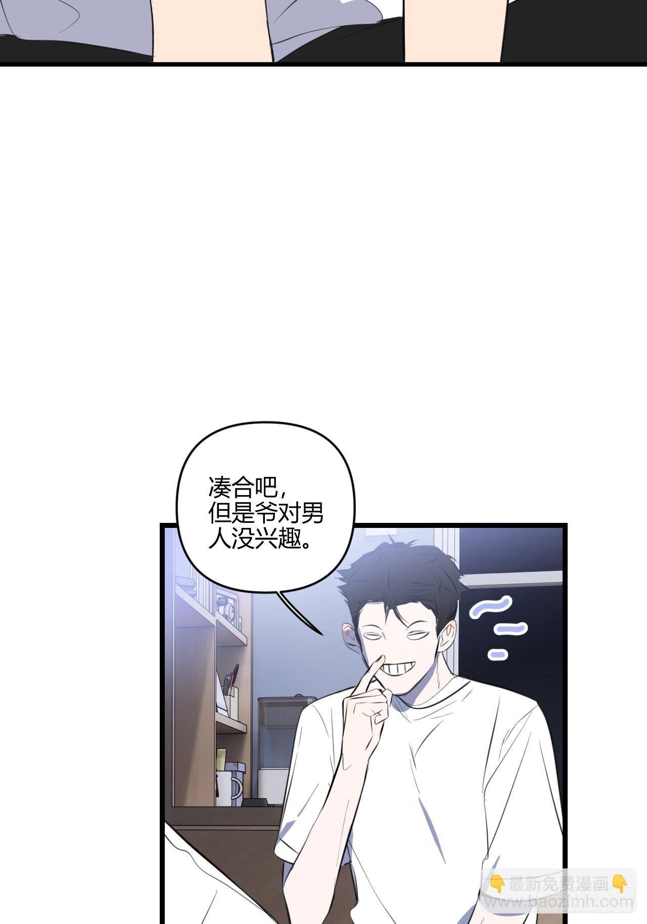 观察日记（下）