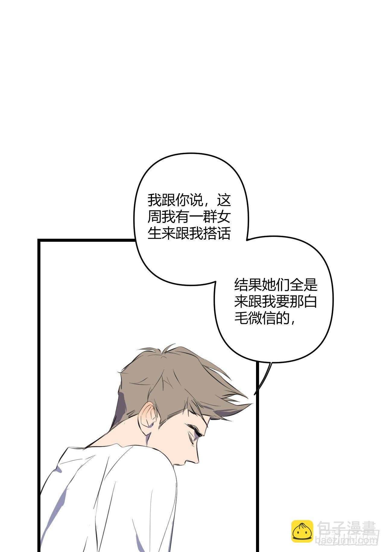观察日记（下）