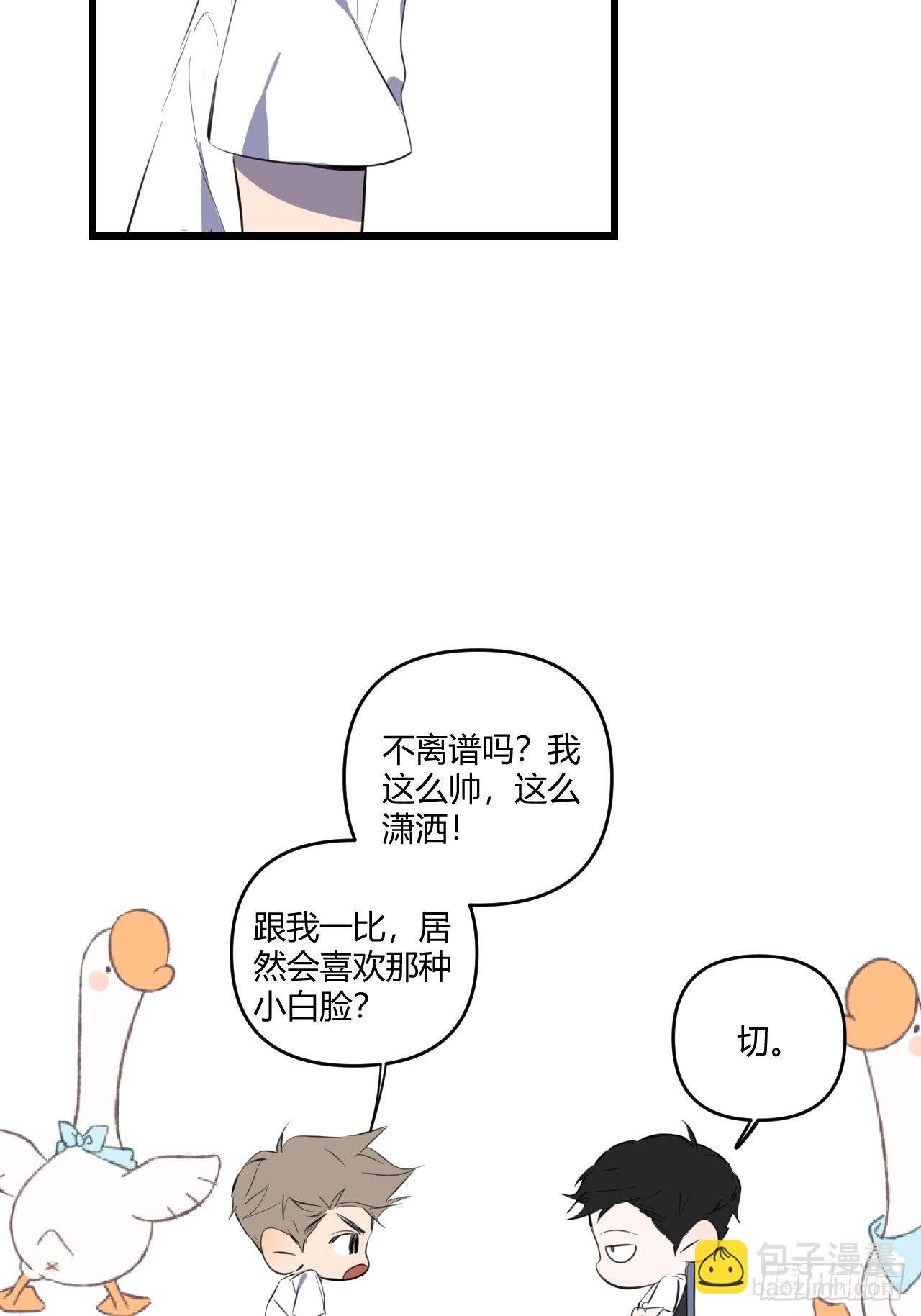 观察日记（下）