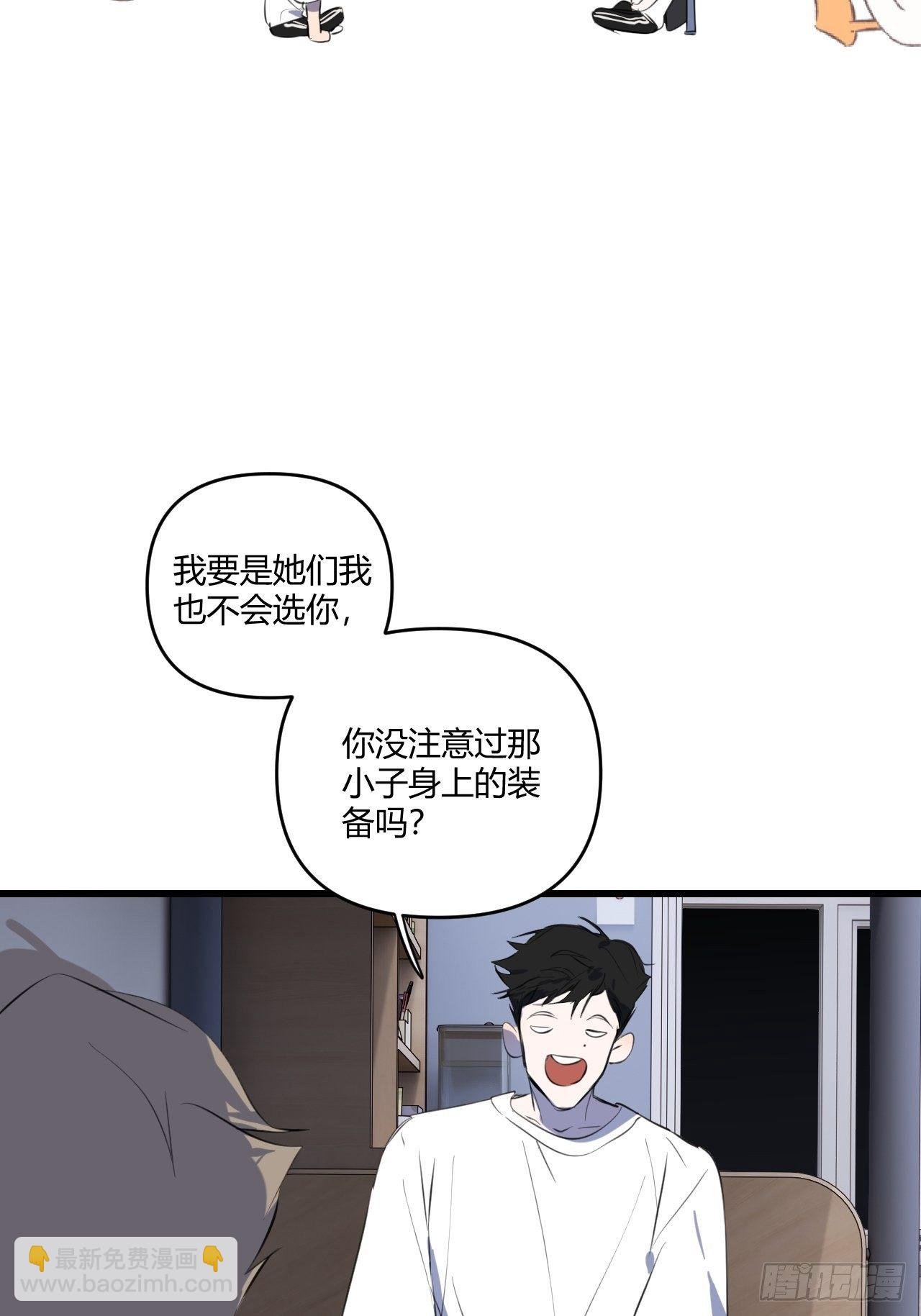 观察日记（下）