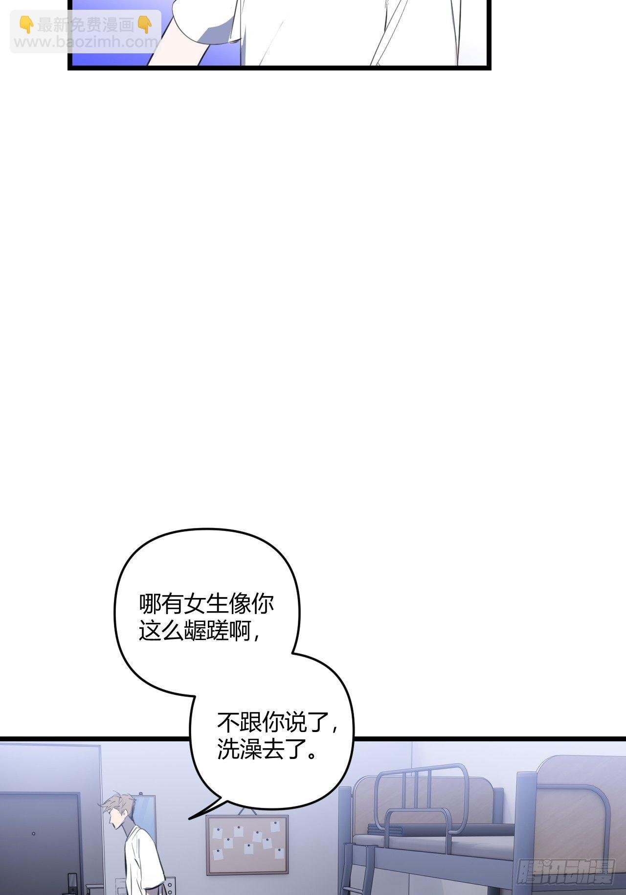 观察日记（下）