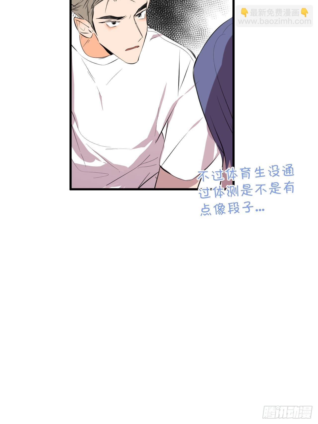 补测