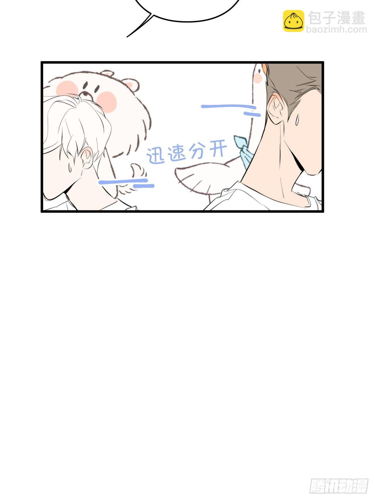 补测