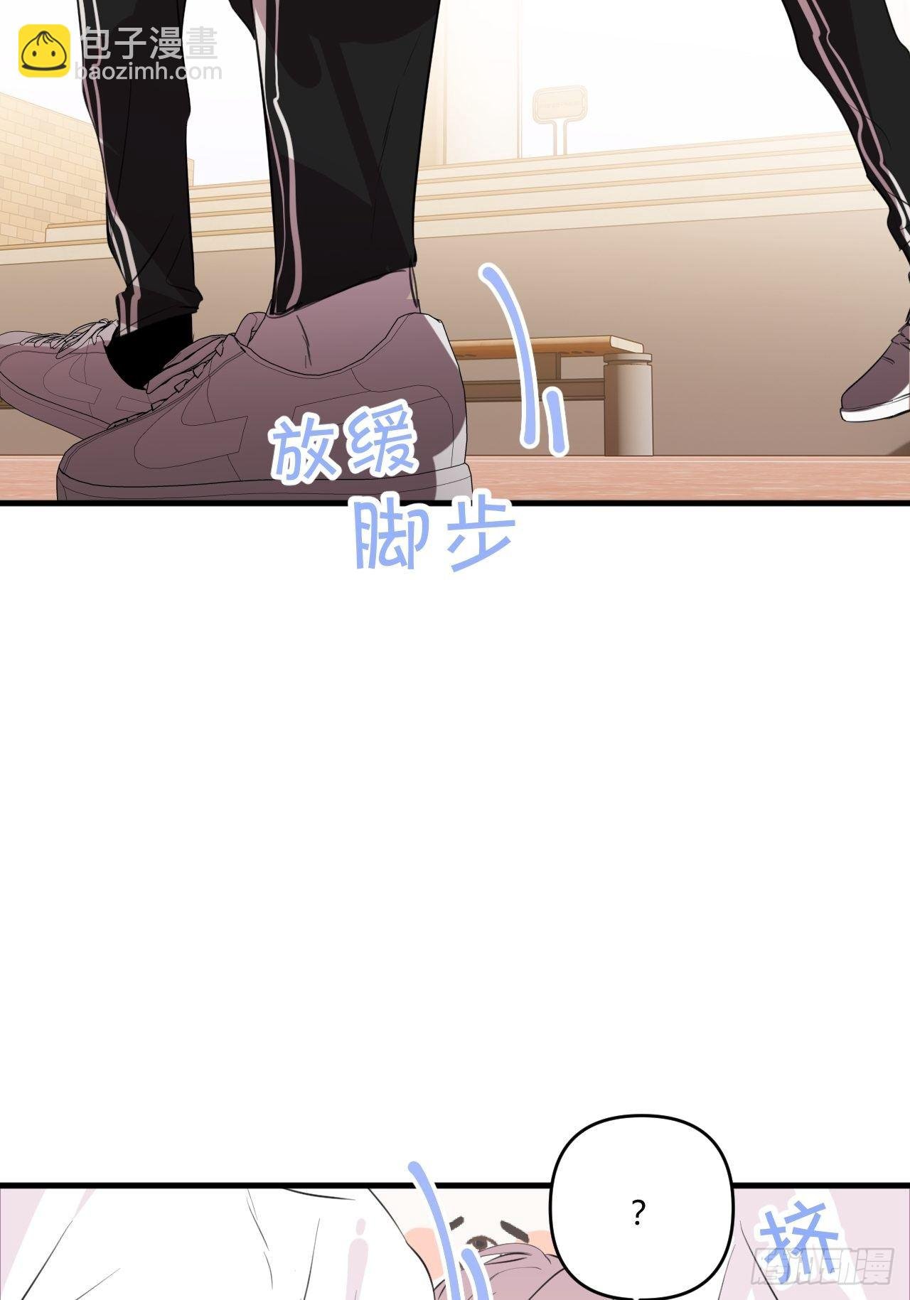 补测