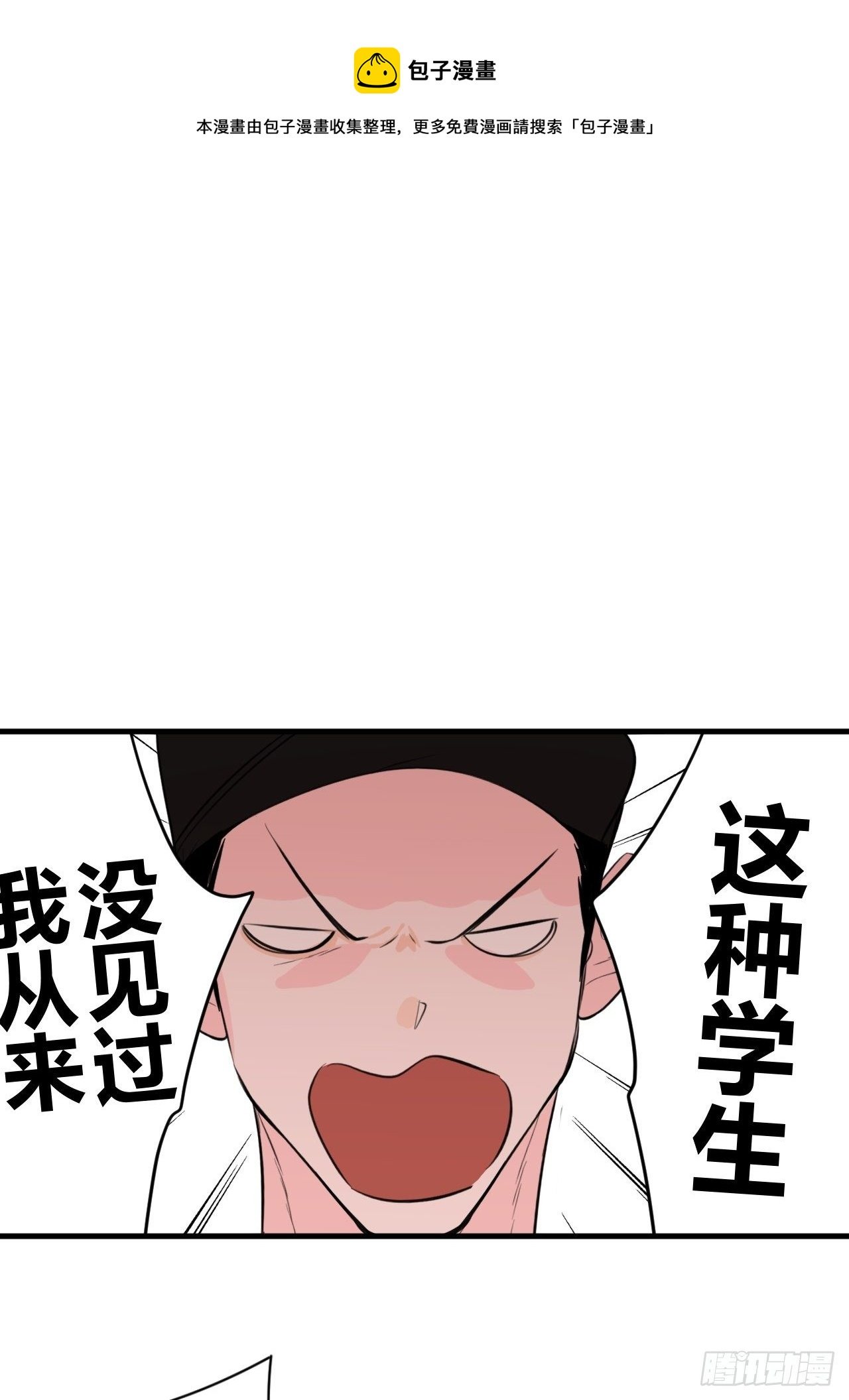 不同