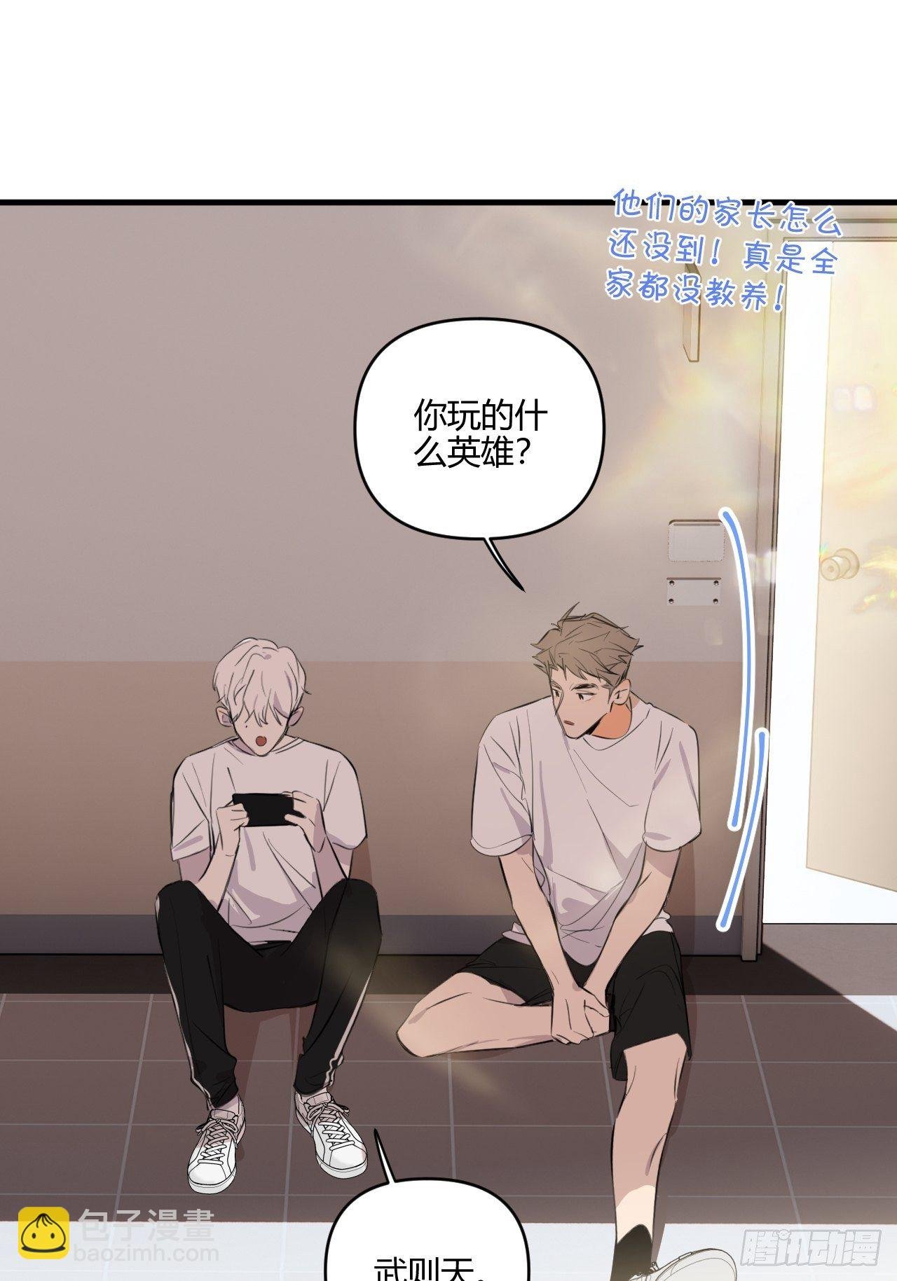 不同