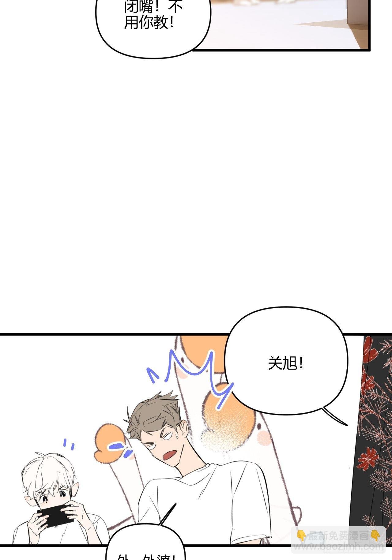 不同