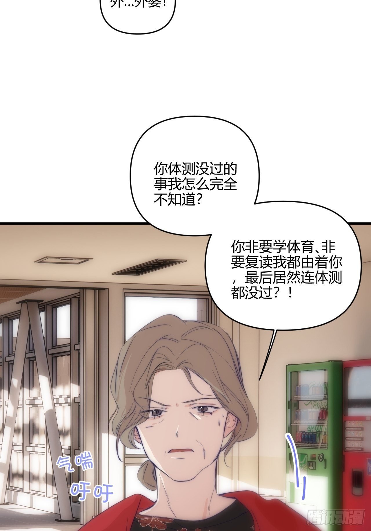 不同