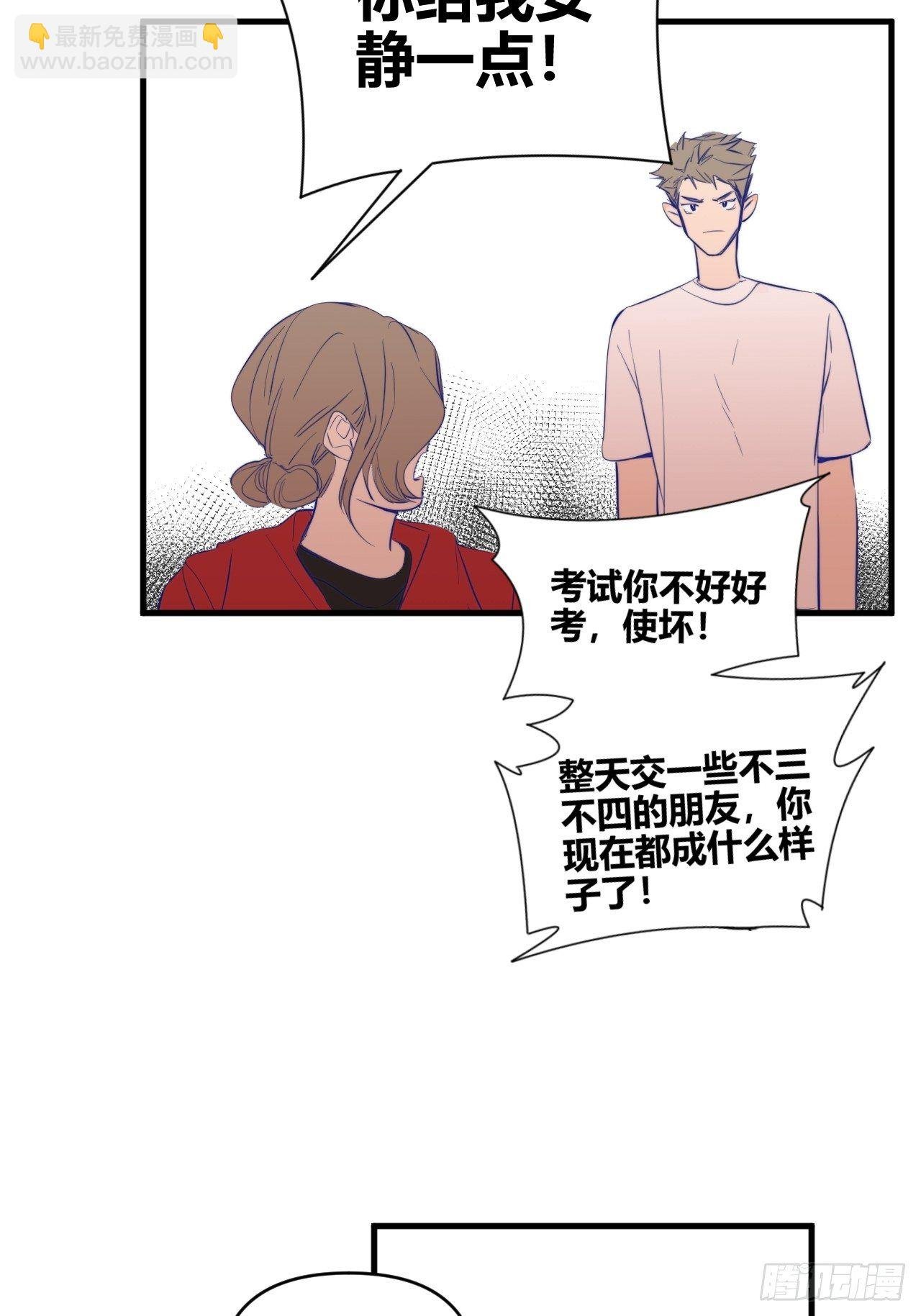 不同