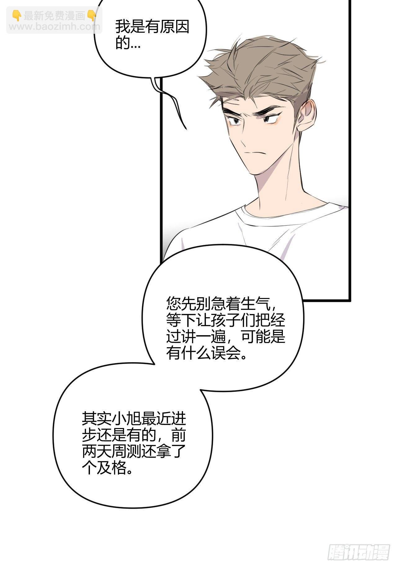 不同