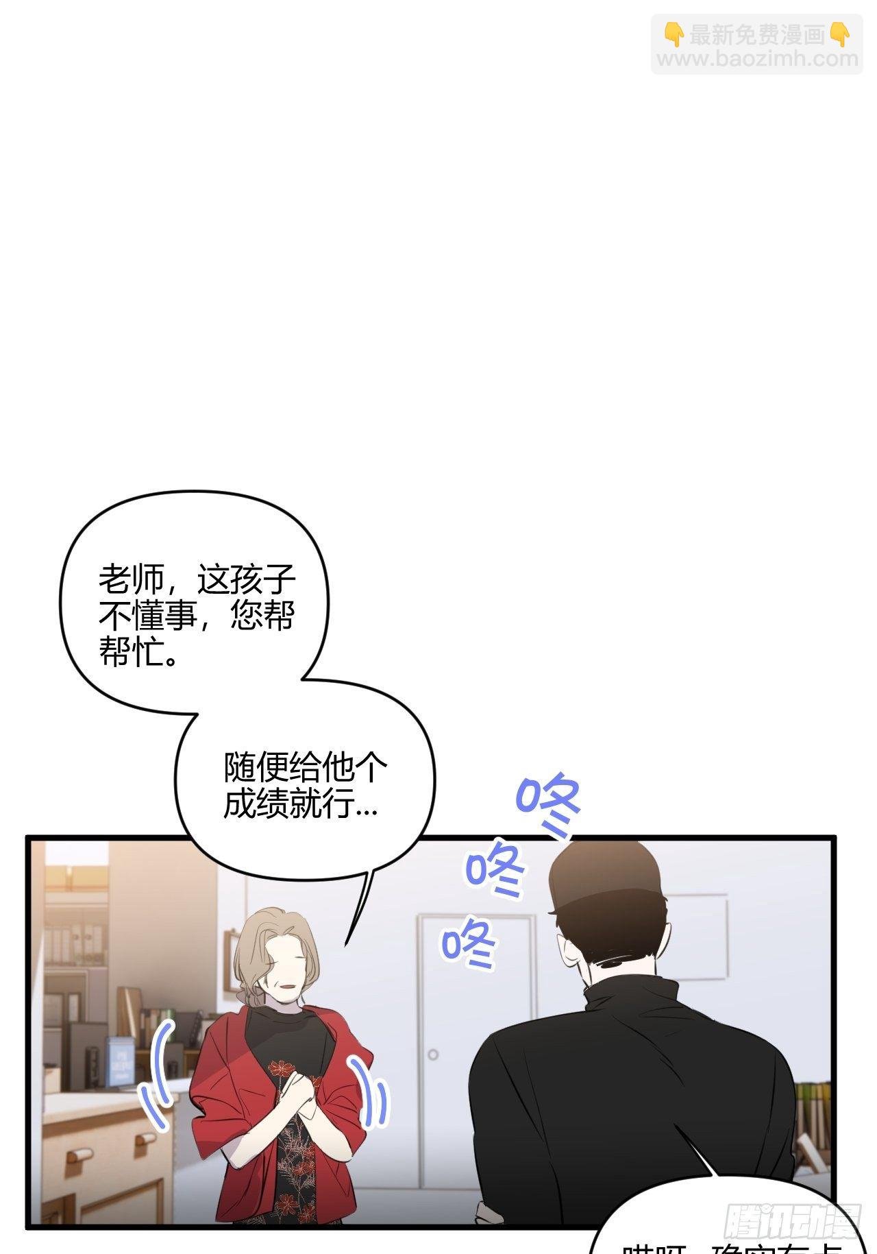不同