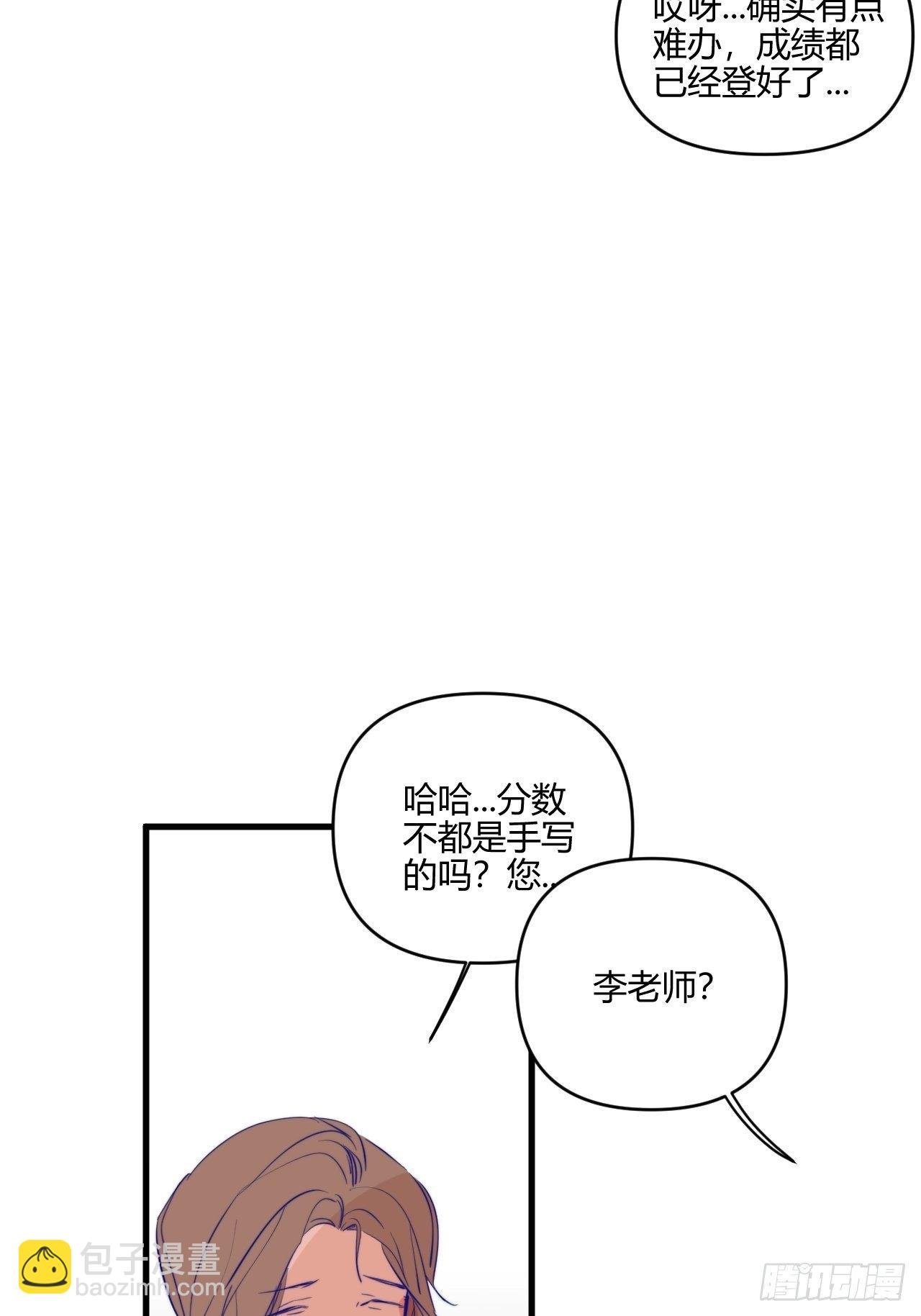 不同