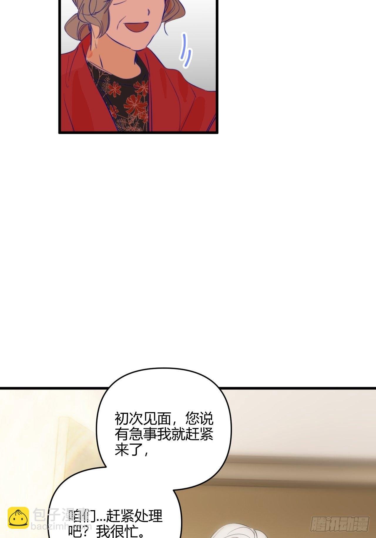 不同