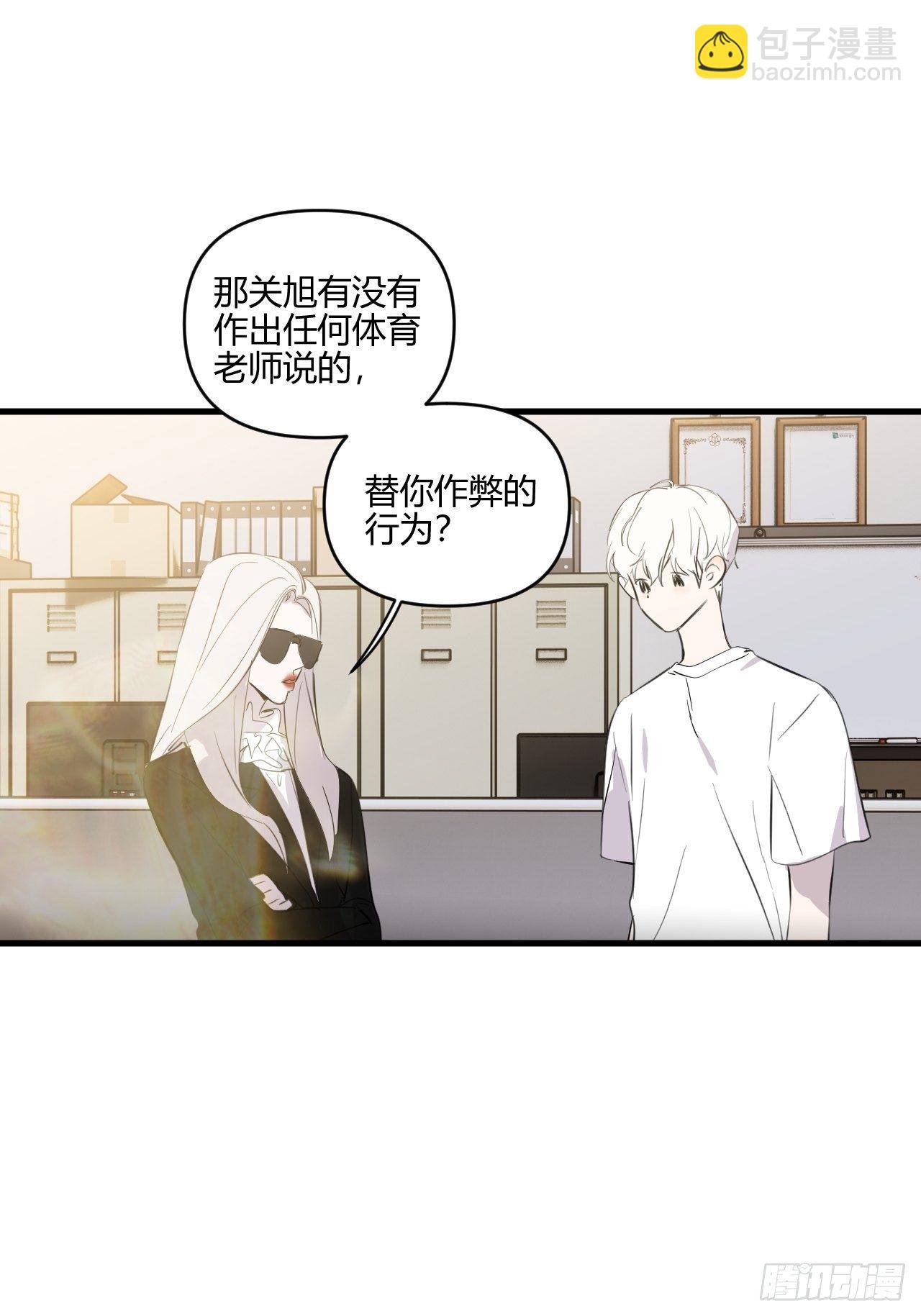 不同
