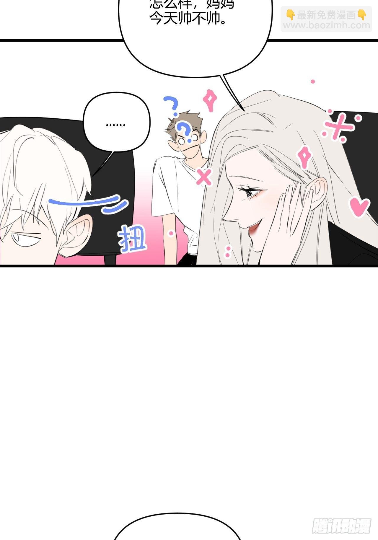 妈妈