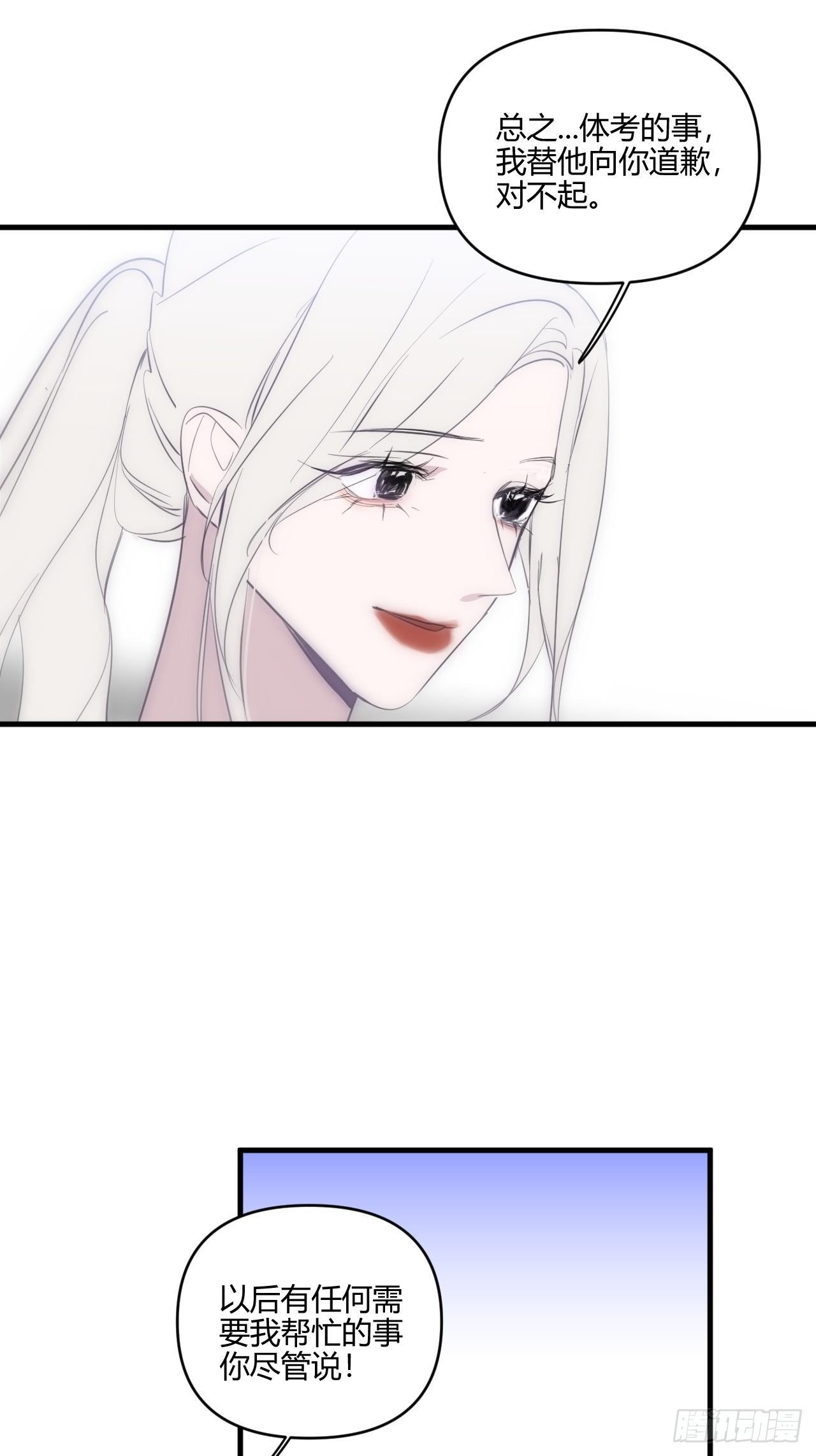 妈妈