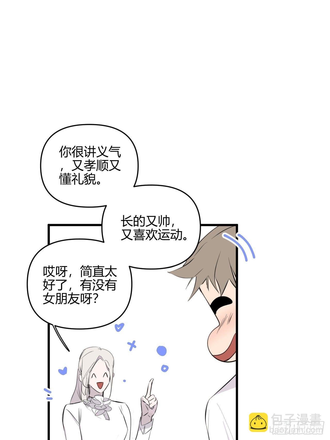 妈妈